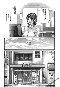 Page 192 of 升天药局1