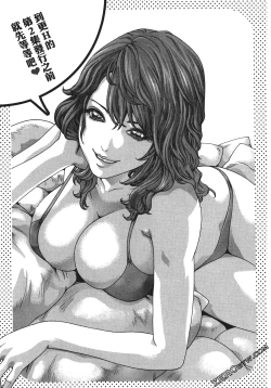 Page 194 of 升天药局1