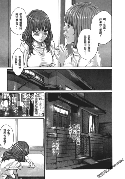 Page 20 of 升天药局1