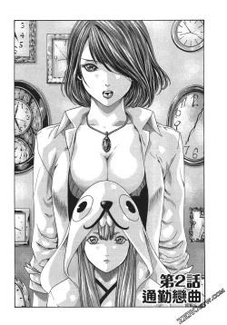 Page 34 of 升天药局1