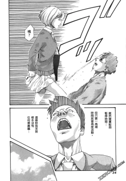 Page 37 of 升天药局1