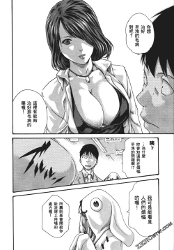 Page 39 of 升天药局1