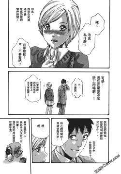 Page 44 of 升天药局1