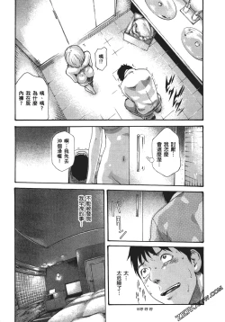 Page 52 of 升天药局1