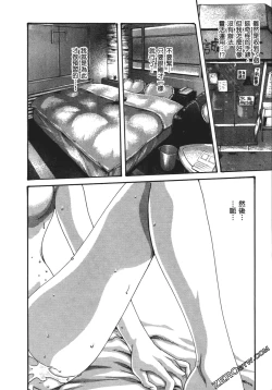 Page 53 of 升天药局1