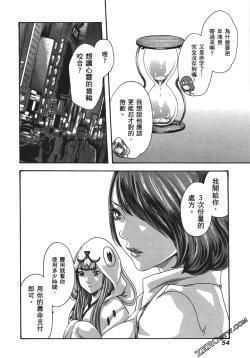 Page 57 of 升天药局1