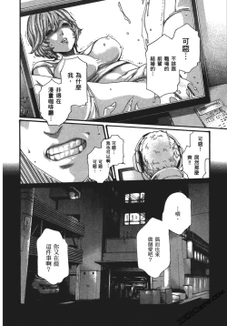 Page 59 of 升天药局1