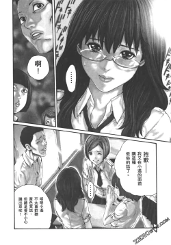 Page 6 of 升天药局1