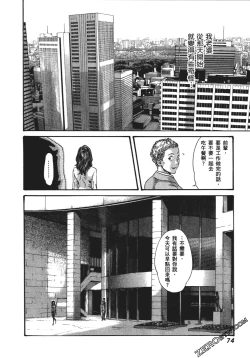 Page 77 of 升天药局1