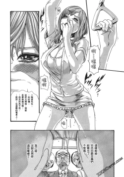 Page 95 of 升天药局1