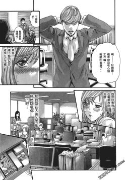 Page 96 of 升天药局1