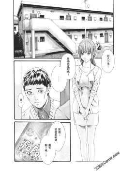 Page 105 of 升天药局2