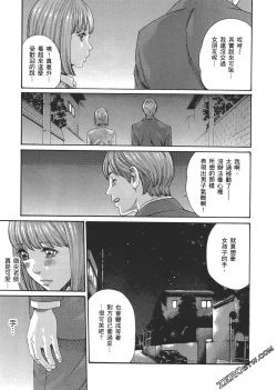 Page 10 of 升天药局2