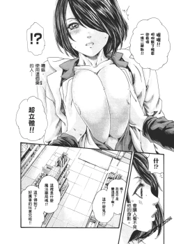 Page 113 of 升天药局2