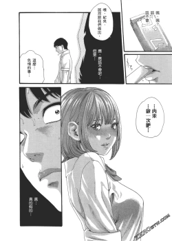 Page 153 of 升天药局2