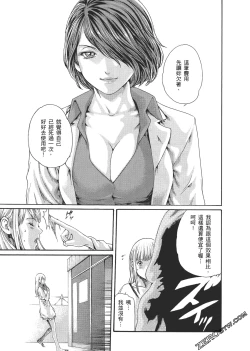 Page 180 of 升天药局2