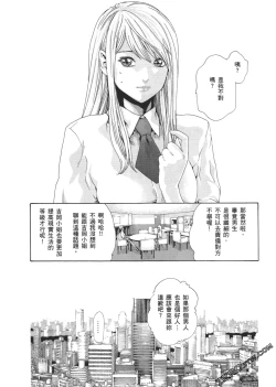 Page 203 of 升天药局2