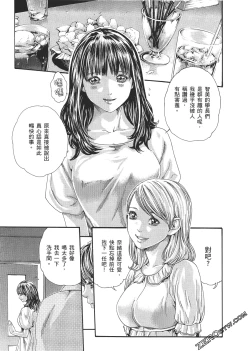 Page 64 of 升天药局2