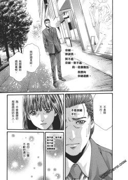Page 78 of 升天药局2