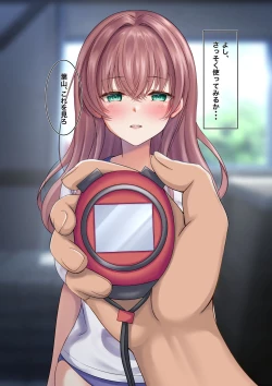 Page 12 of Ottori JK ga Taiiku Kyoshi no Saimin de Sukihodai Sare Chatta