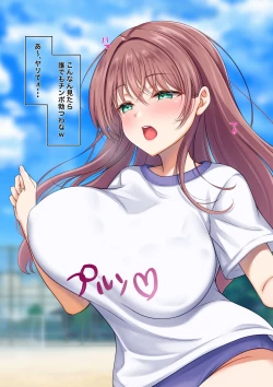 Page 5 of Ottori JK ga Taiiku Kyoshi no Saimin de Sukihodai Sare Chatta