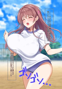 Page 6 of Ottori JK ga Taiiku Kyoshi no Saimin de Sukihodai Sare Chatta