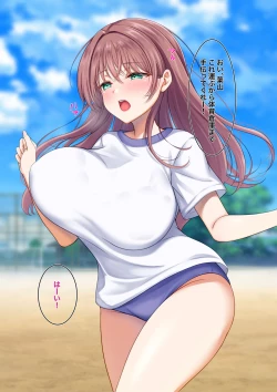 Page 9 of Ottori JK ga Taiiku Kyoshi no Saimin de Sukihodai Sare Chatta