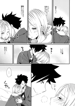 Page 8 of Heart no ki Mochi