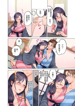 Page 35 of Fuufu Koukan| 夫妻交姦1-10