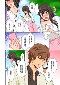 Page 42 of Dousoukai NTR| 同學會NTR