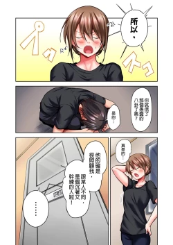 Page 106 of Konya Doushitemo Dakitai Hitozuma | 今晚無論如何都想擁抱的人妻。