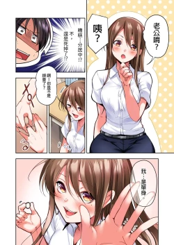 Page 14 of Konya Doushitemo Dakitai Hitozuma | 今晚無論如何都想擁抱的人妻。