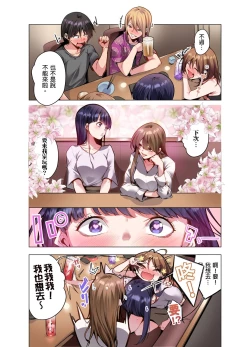 Page 169 of Konya Doushitemo Dakitai Hitozuma | 今晚無論如何都想擁抱的人妻。