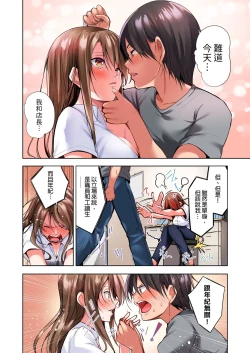 Page 16 of Konya Doushitemo Dakitai Hitozuma | 今晚無論如何都想擁抱的人妻。