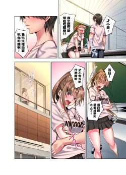 Page 258 of Konya Doushitemo Dakitai Hitozuma | 今晚無論如何都想擁抱的人妻。