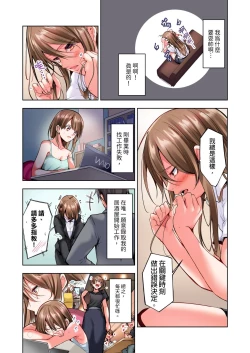 Page 35 of Konya Doushitemo Dakitai Hitozuma | 今晚無論如何都想擁抱的人妻。