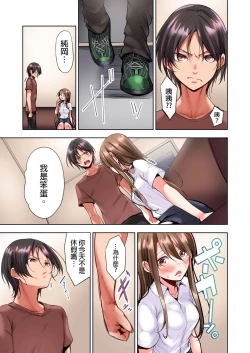 Page 38 of Konya Doushitemo Dakitai Hitozuma | 今晚無論如何都想擁抱的人妻。