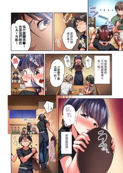 Page 4 of Konya Doushitemo Dakitai Hitozuma | 今晚無論如何都想擁抱的人妻。