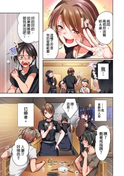 Page 5 of Konya Doushitemo Dakitai Hitozuma | 今晚無論如何都想擁抱的人妻。