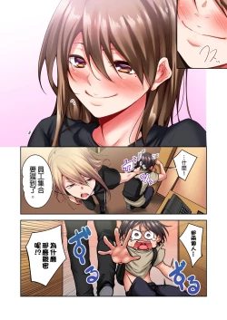 Page 89 of Konya Doushitemo Dakitai Hitozuma | 今晚無論如何都想擁抱的人妻。