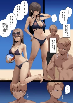 Page 28 of Business Sex Manner Sex Nashi Massage Hen