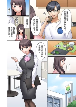 Page 149 of "Ato 320