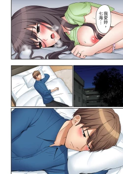 Page 377 of "Ato 320