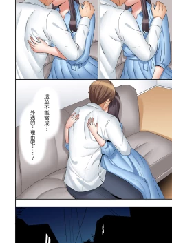 Page 481 of "Ato 320