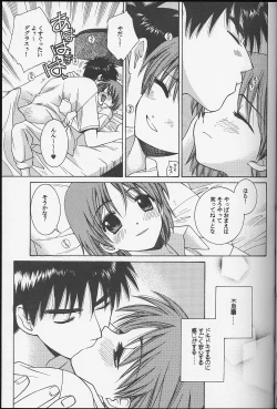 Page 28 of DagElie-kei.