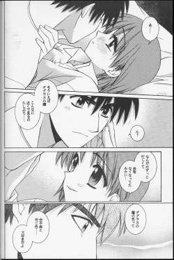 Page 29 of DagElie-kei.