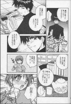 Page 44 of DagElie-kei.