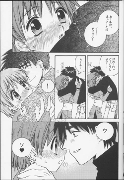 Page 46 of DagElie-kei.