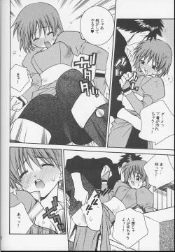 Page 49 of DagElie-kei.