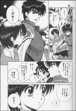 Page 5 of DagElie-kei.